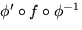 $Im(\phi) \cap U^\prime_{\alpha^\prime} = W \neq \emptyset$