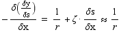-δ(δy/δs)/δx = 1/r + ζ  δs/δx≈1/r